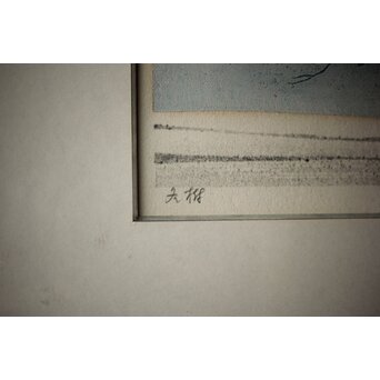 星襄一 リトグラフ【冬樹】額装　Z293 