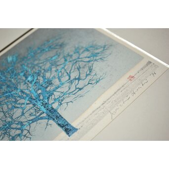 星襄一 リトグラフ【冬樹】額装　Z293 
