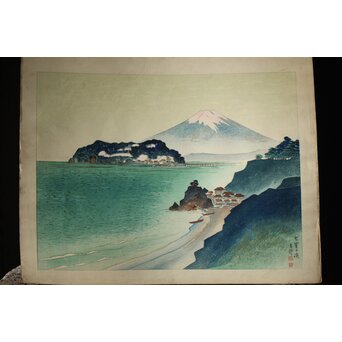 山岸主計 やまぎしかずえ 木版画【七里ガ浜】 Z294 