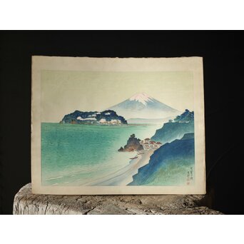 山岸主計 やまぎしかずえ 木版画【七里ガ浜】 Z294