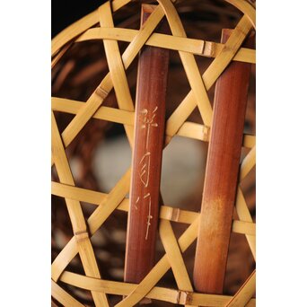 武関翠月 花籠　U281 