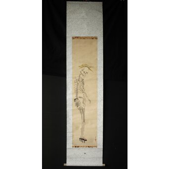 骸骨 しゃれこうべ 紙本軸装 掛軸　Z296 