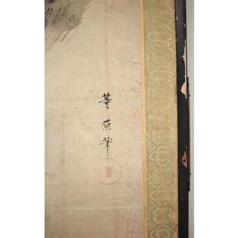 永冨等原 永富家 雲谷派 雪舟風山水図 半双屏風　Z297 