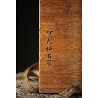 中国陶磁 龍泉窯 七官青磁 紫檀意台 瓶/花瓶　P339 