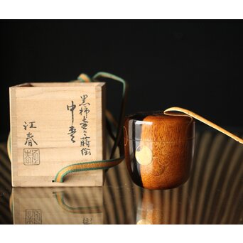 塗師 道場江春 黒柿壺々蒔絵 中棗 共箱　Q303 