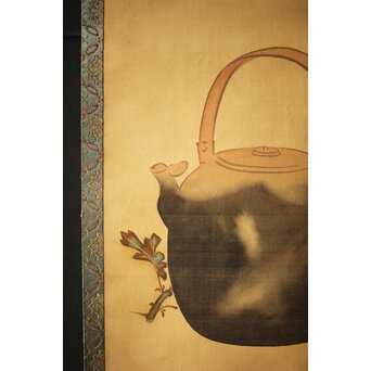 倣 菁々 鈴木其一 黄花水注図 絹本掛軸　Z300 