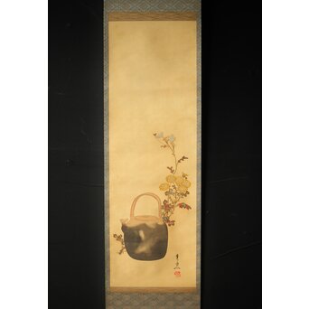 倣 菁々 鈴木其一 黄花水注図 絹本掛軸　Z300