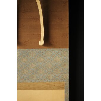 倣 菁々 鈴木其一 黄花水注図 絹本掛軸　Z300 