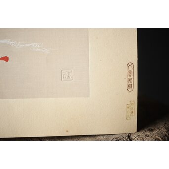 八宝堂/八寶堂 御伽絵 児島玉鳳画 木版画15枚　Z301 