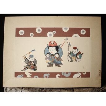 八宝堂/八寶堂 御伽絵 児島玉鳳画 木版画15枚　Z301 