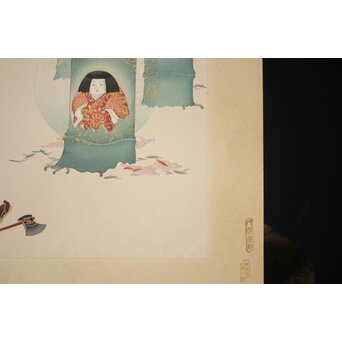 八宝堂/八寶堂 御伽絵 児島玉鳳画 木版画15枚　Z301 