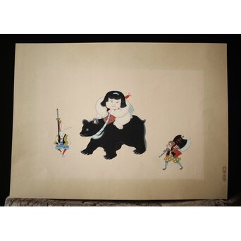 八宝堂/八寶堂 御伽絵 児島玉鳳画 木版画15枚　Z301 