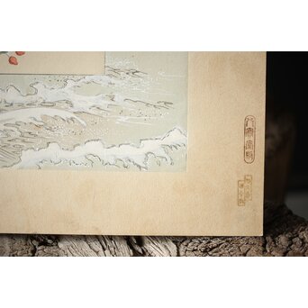 八宝堂/八寶堂 御伽絵 児島玉鳳画 木版画15枚　Z301 