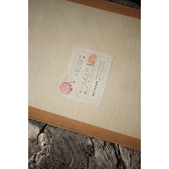 八宝堂/八寶堂 御伽絵 児島玉鳳画 木版画15枚　Z301 