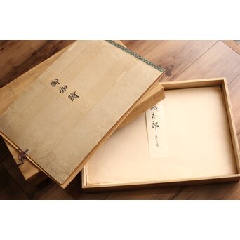 八宝堂/八寶堂 御伽絵 児島玉鳳画 木版画15枚　Z301 