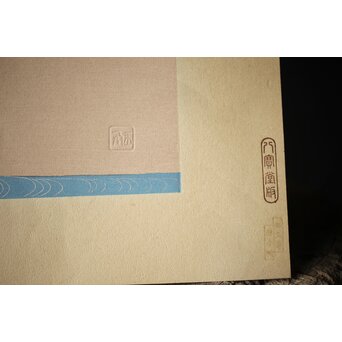 八宝堂/八寶堂 御伽絵 児島玉鳳画 木版画15枚　Z301 