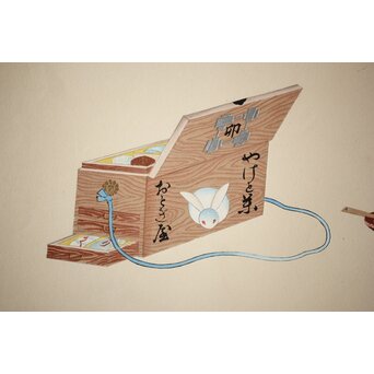 八宝堂/八寶堂 御伽絵 児島玉鳳画 木版画15枚　Z301 