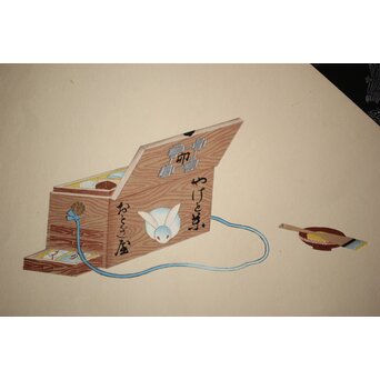 八宝堂/八寶堂 御伽絵 児島玉鳳画 木版画15枚　Z301 