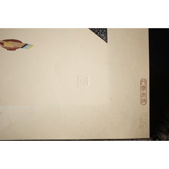 八宝堂/八寶堂 御伽絵 児島玉鳳画 木版画15枚　Z301 