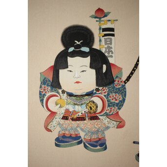 八宝堂/八寶堂 御伽絵 児島玉鳳画 木版画15枚　Z301 