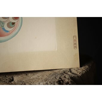 八宝堂/八寶堂 御伽絵 児島玉鳳画 木版画15枚　Z301 