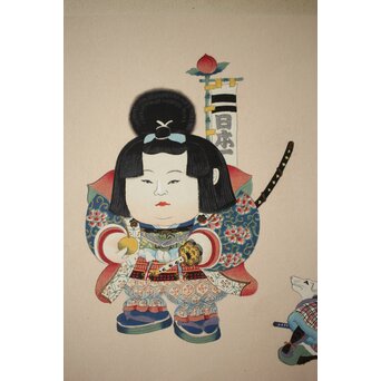 八宝堂/八寶堂 御伽絵 児島玉鳳画 木版画15枚　Z301 