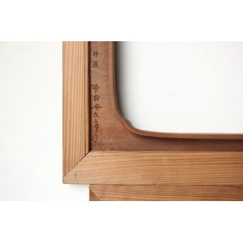 安太郎作 井波松梅木彫欄間 2枚1組　R0193 