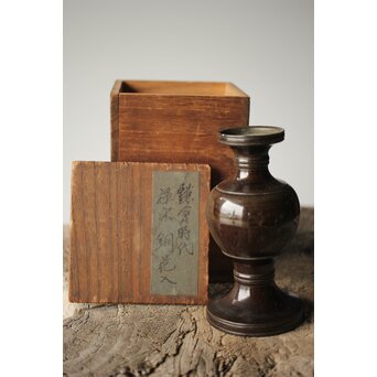 禅僧 銅花入 花器 一輪挿し 仏具　M318 