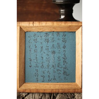 禅僧 銅花入 花器 一輪挿し 仏具　M318 