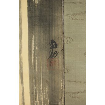 尾竹国観 飛瀑図 絹本軸装 掛軸 水晶軸先 共箱　Z302 