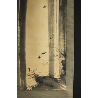 尾竹国観 飛瀑図 絹本軸装 掛軸 水晶軸先 共箱　Z302 