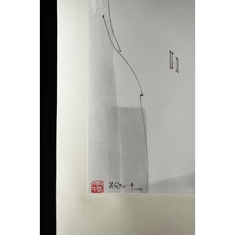 中国書画 呉冠中 栄宝斎工芸掛軸　Z303 