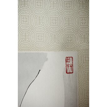 中国書画 呉冠中 栄宝斎工芸掛軸　Z303 