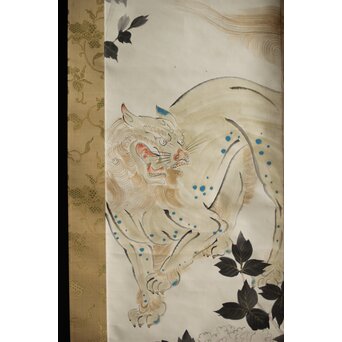 山口蓬春 獅子図 共箱 鑑定書付　Z305 