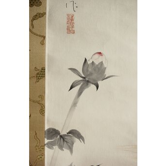 山口蓬春 獅子図 共箱 鑑定書付　Z305 