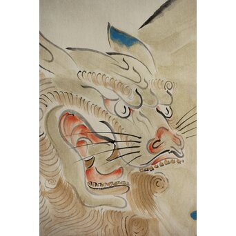 山口蓬春 獅子図 共箱 鑑定書付　Z305 