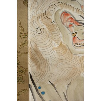 山口蓬春 獅子図 共箱 鑑定書付　Z305 