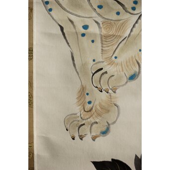 山口蓬春 獅子図 共箱 鑑定書付　Z305 