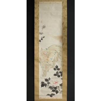 山口蓬春 獅子図 共箱 鑑定書付　Z305