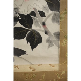 山口蓬春 獅子図 共箱 鑑定書付　Z305 