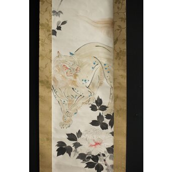 山口蓬春 獅子図 共箱 鑑定書付　Z305 