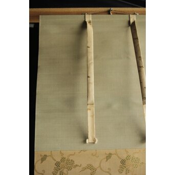 山口蓬春 獅子図 共箱 鑑定書付　Z305 