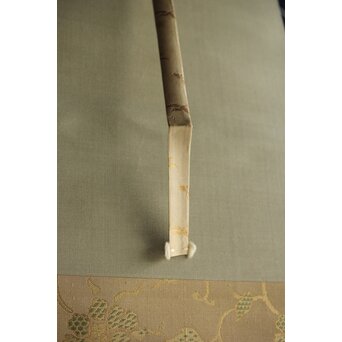 山口蓬春 獅子図 共箱 鑑定書付　Z305 