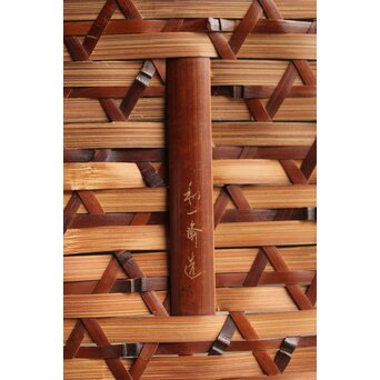 和田和一斎 落葉籠炭籠 淡々斎書付 共箱　U289 