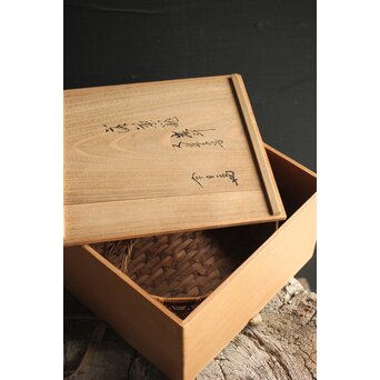 和田和一斎 落葉籠炭籠 淡々斎書付 共箱　U289 