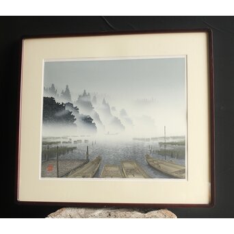 木版画 宮本秋風 舟溜り　Z306