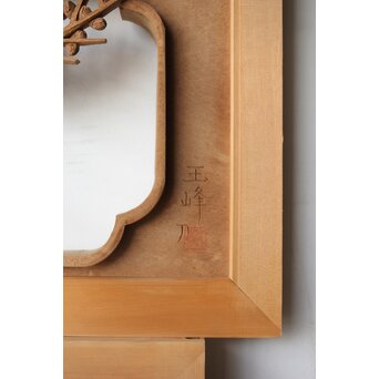 在銘 四君子 井波彫刻欄間 2枚1組　R0198 