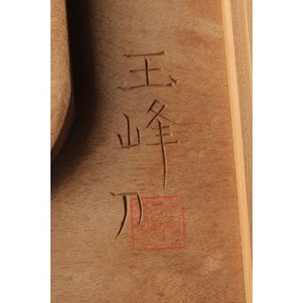 在銘 四君子 井波彫刻欄間 2枚1組　R0198 