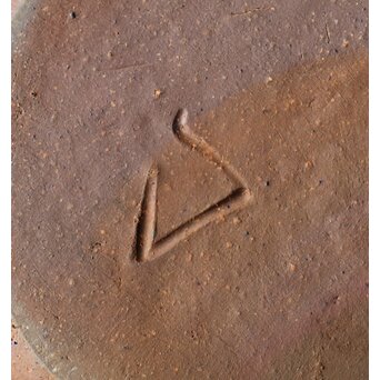 人間国宝 山本陶秀 備前壺 花瓶/花器　P342 