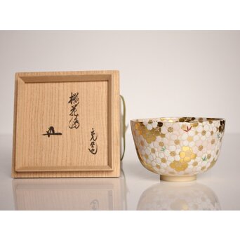 鵬雲斎玄室書付 手塚充 仁清写し桜の絵 茶碗　P343 